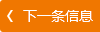 成都市中和污水處理廠項目